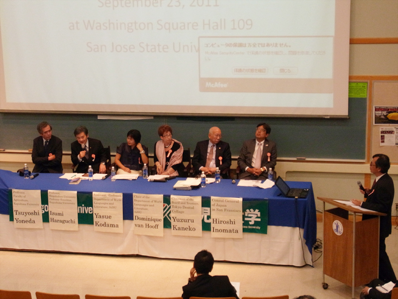110923forum02.jpg