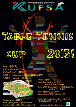 KUFSA Table Tennis Cup.jpg