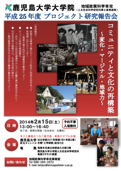 140215poster.jpg