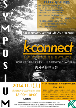141101kconnect poster.jpg