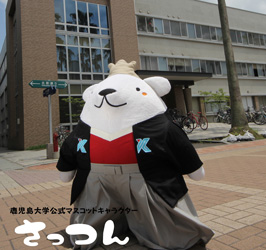 Spirit of Enterprise　進取の気風にあふれる総合大学
