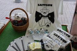 07_sattun240604.JPG