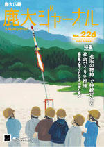 2407journal_226.jpg