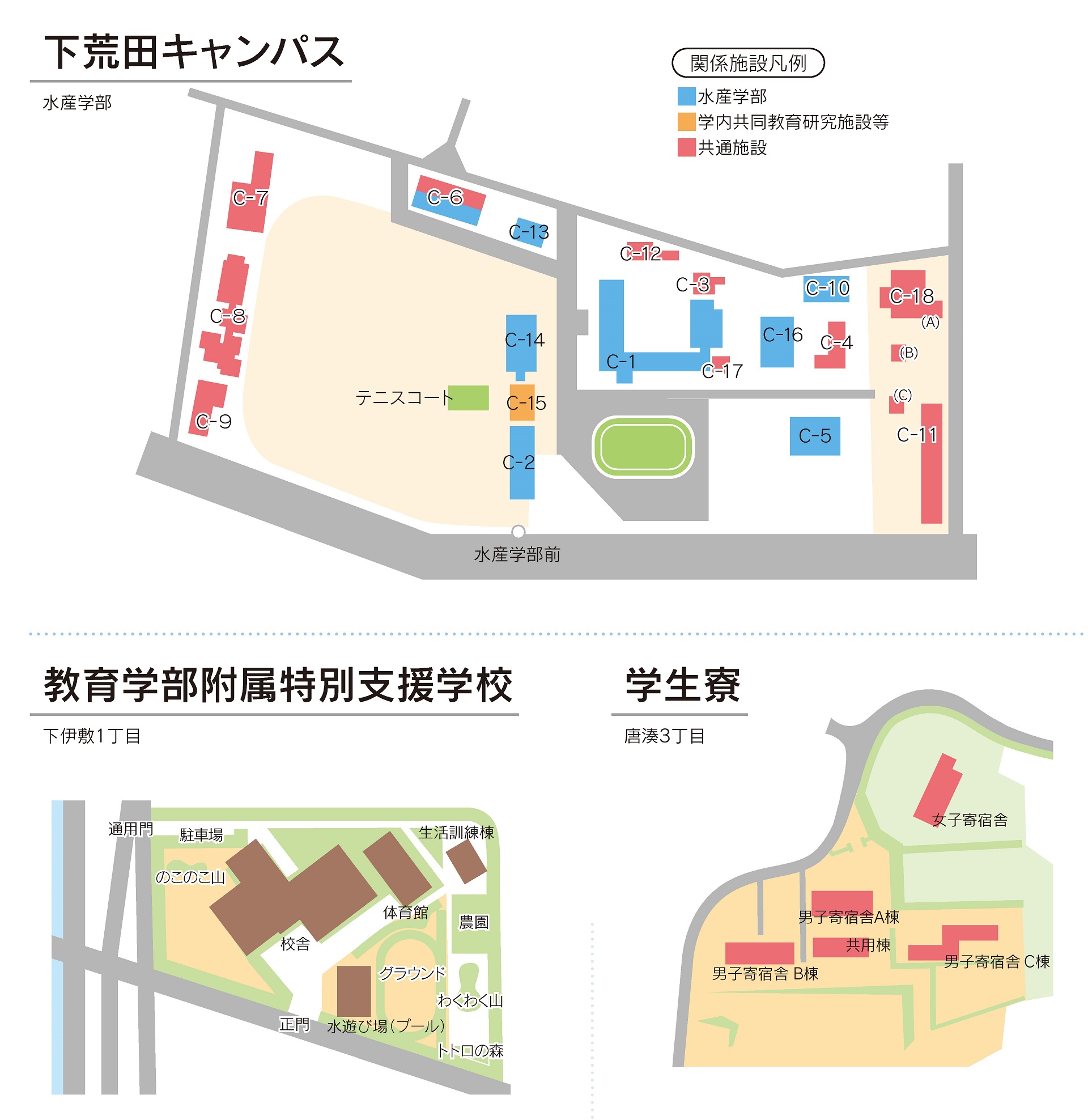 https://www.kagoshima-u.ac.jp/about/kadaimap-Shimoarata%28236px%29.jpg