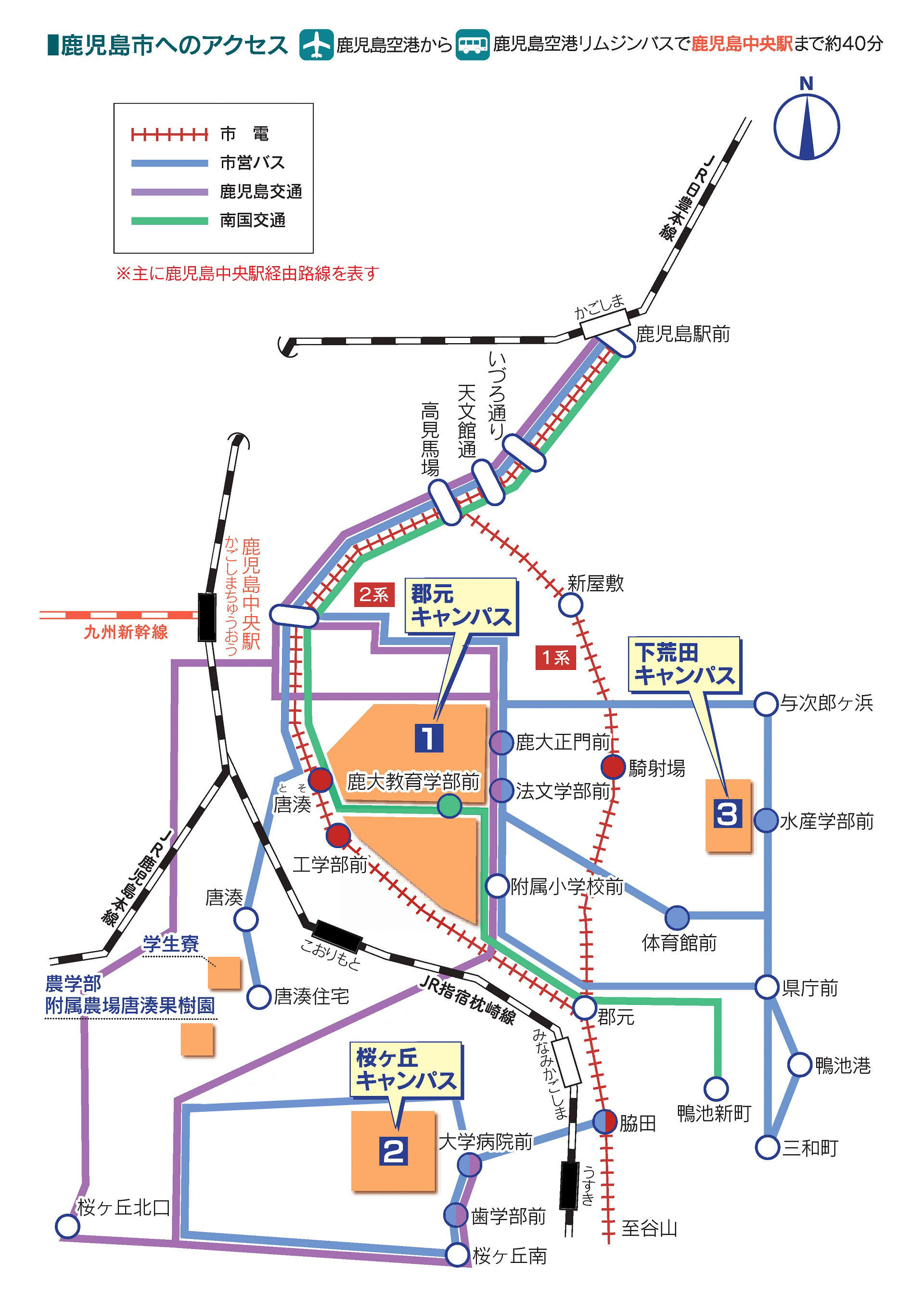 学務 鹿児島 ウェブ 大学 学務課