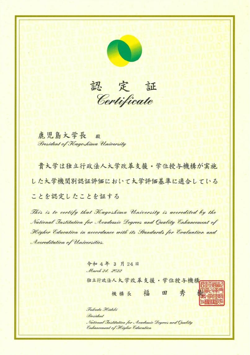 r3ninsyou_certificate.jpg