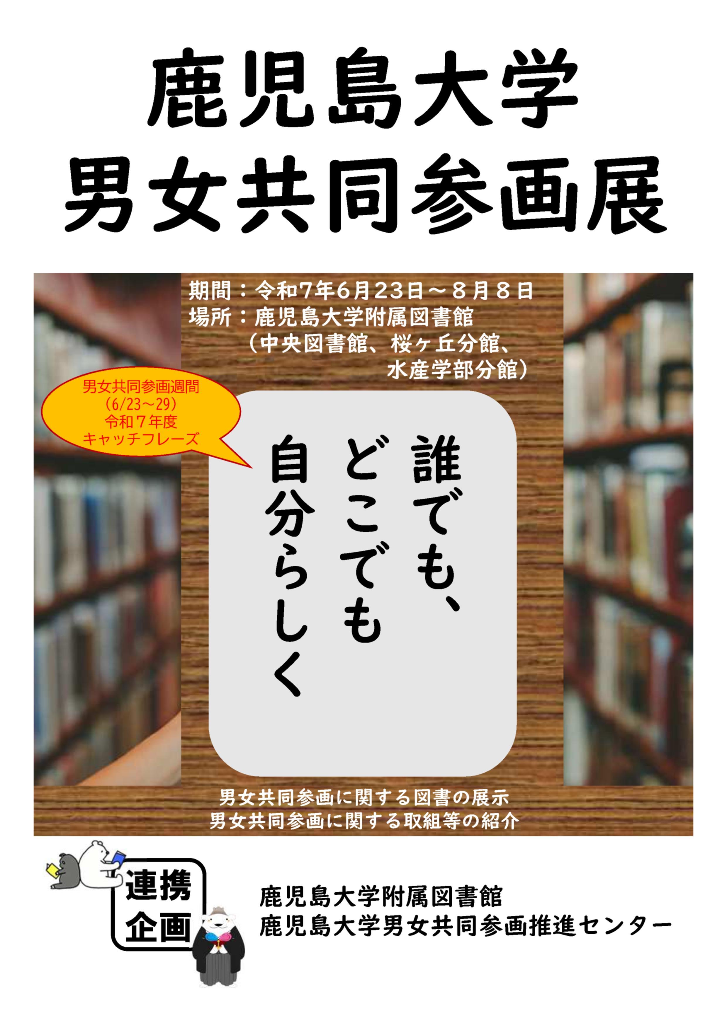 ポスター.jpg