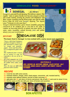 Poster-Senegalese-dish-web.jpg