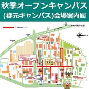 2025akiOCmap.jpgのサムネイル画像