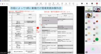 スクリーンショット 2025-11-18 145947.png