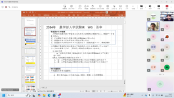スクリーンショット 2025-11-18 150738.png