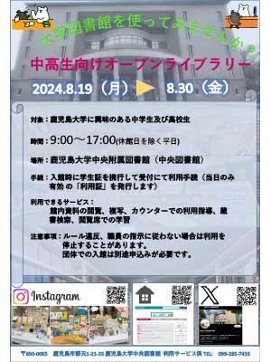 0711tyuukouseimukertosyokankaihou.jpg