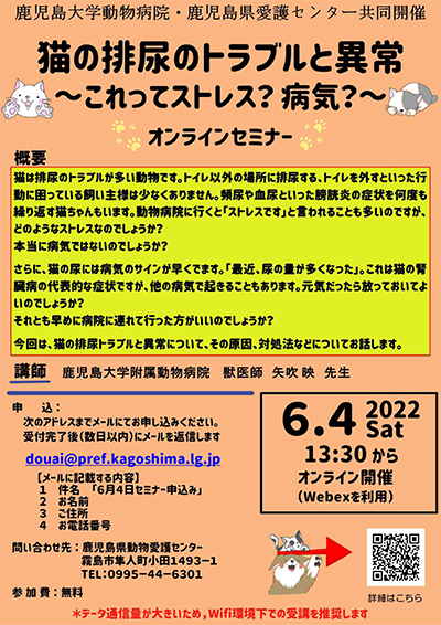 20220506doubutu.png