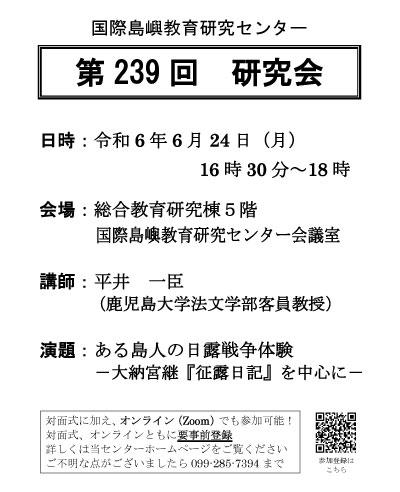 20240521_poster_239.jpg
