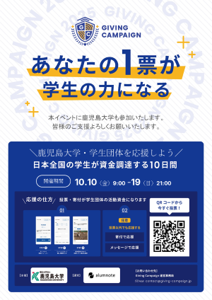 2025_givingc_leaflet.png