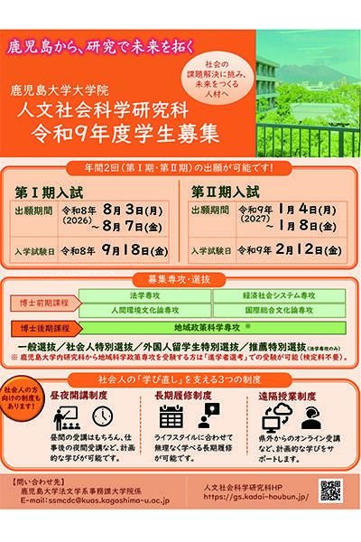 20260717houbun01.jpg