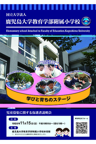 20260901huzokusyo01.jpg