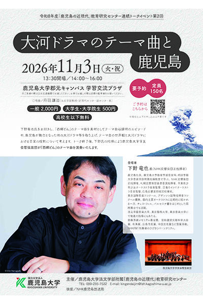 20261014houbuntalk2.jpg