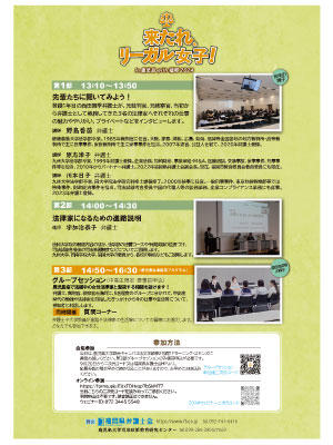 240920flyer_reagale02.jpg