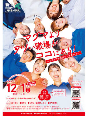 241101_kaiinfair.jpg