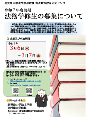 250210houmugaku-1.png