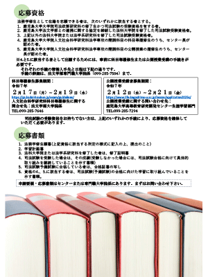 250210houmugaku-2.png