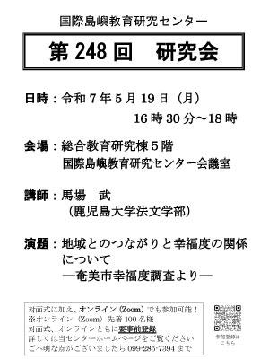 250519kinnsakuhara01.jpg