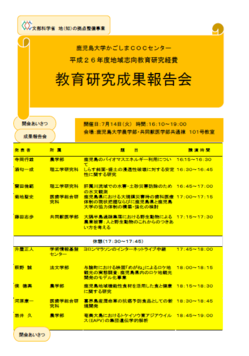 150714coccenter.png