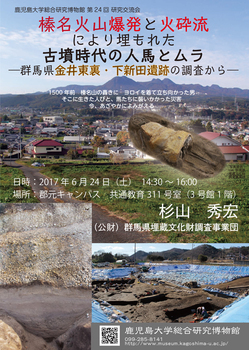 kanai-poster1.jpg