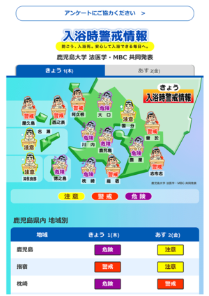 1101nyuyokukeikaizyouho.png