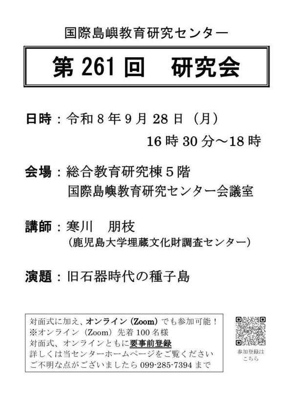 20260902toshoken.jpg