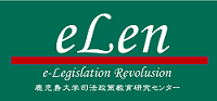 eLenlogo-banner.png