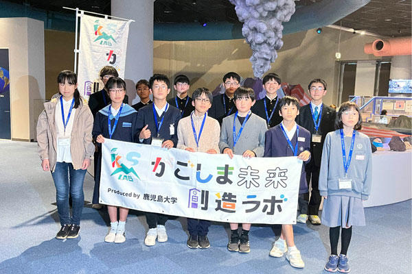 kagoshimamiraisouzoulab2025boshu06.jpg