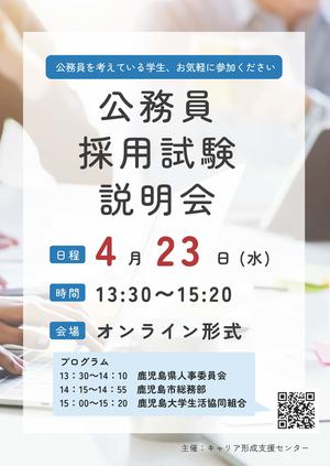 0423_komuin2.jpg