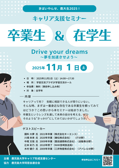 251101_2_kibaiyanse.png