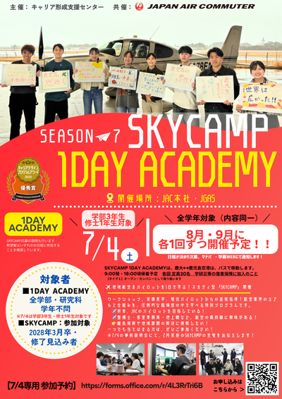 SC#71DAY.png