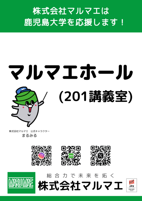 marumae.pngのサムネイル画像