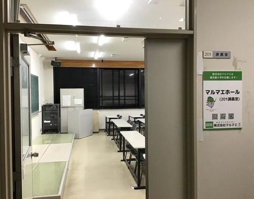 marumaehoru1.jpg