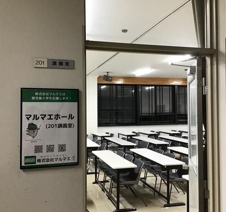 marumaehoru3.jpg
