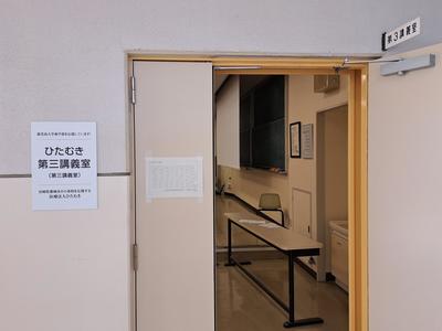 hitamuki_2.jpg