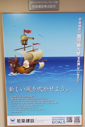 wakatiku_R07_13-1.jpg