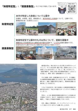 20250606_NRcirasi_2_2.jpgのサムネイル画像