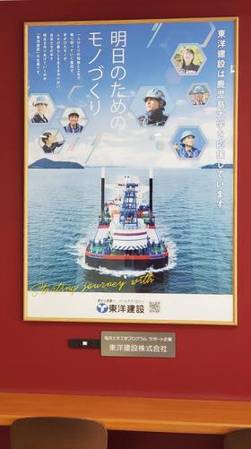 touyoukennsetu11.jpg