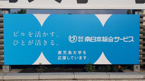 minaminihonsa-bisu_1.jpg