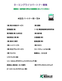 20260305.jpgのサムネイル画像