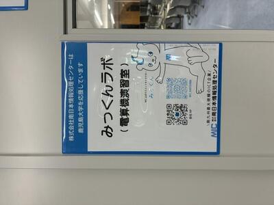 mikkun_name1.jpegのサムネイル画像