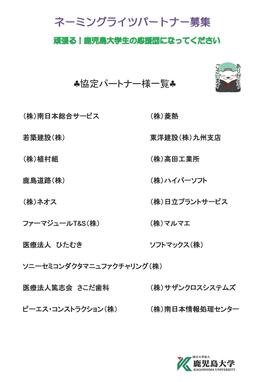 20260902.jpg