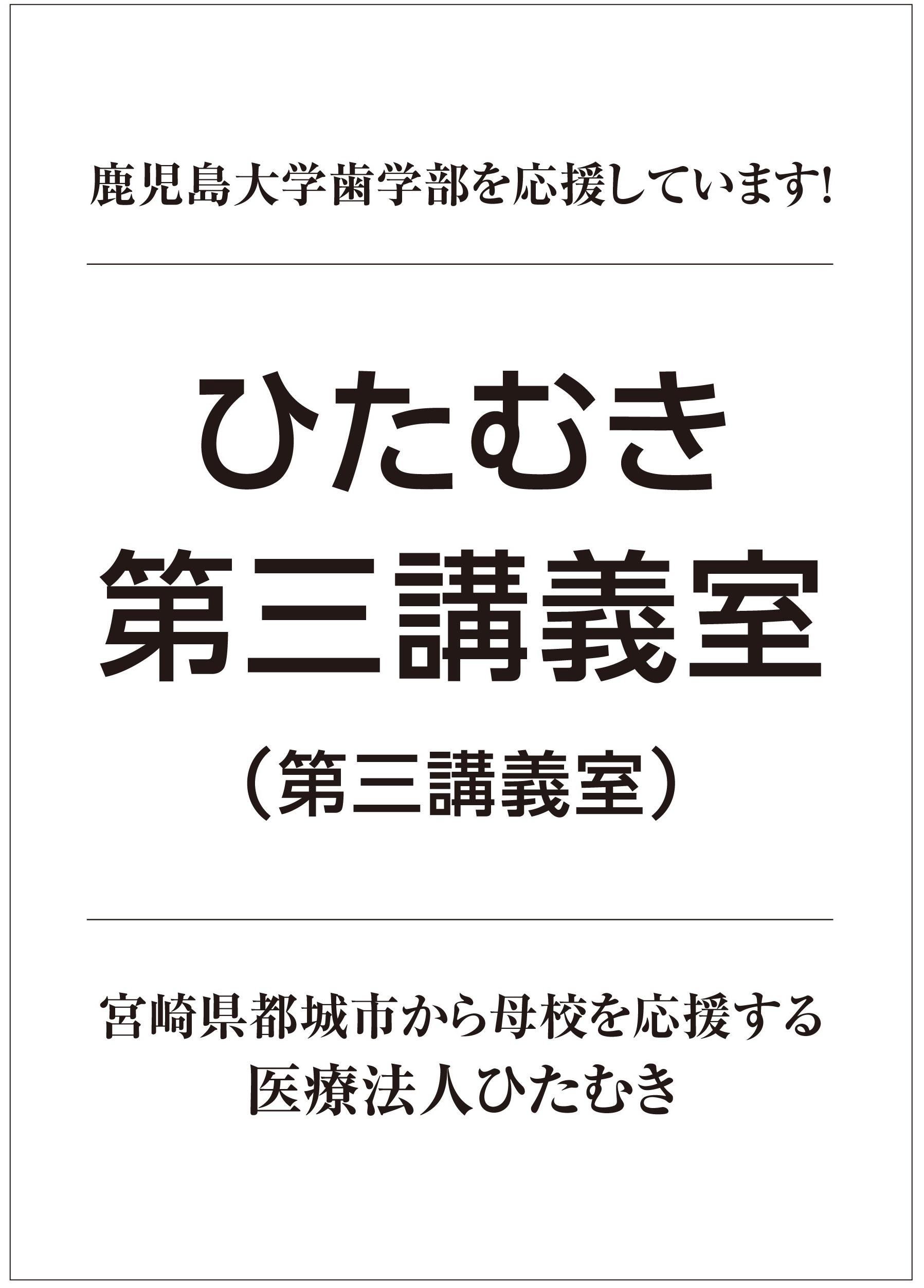 hitamuki_1.jpg
