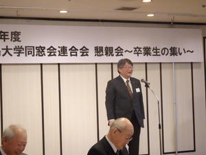 （写真⑥：佐野学長懇親会挨拶）.JPG