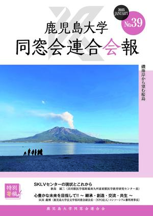 02_02_hyoushi39.jpg